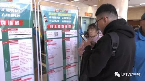 沈阳供暖最新爆料