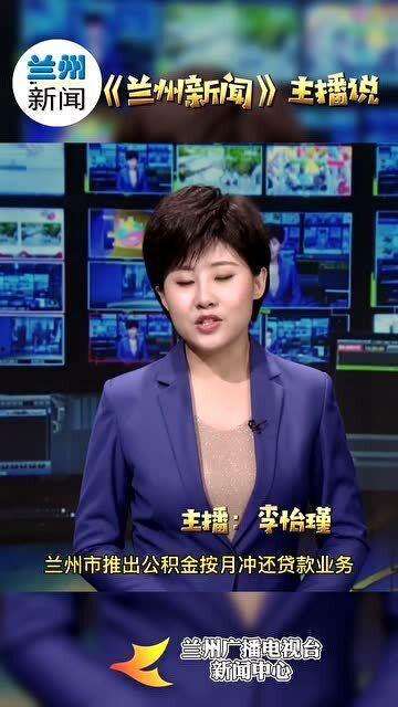 兰州主持人爆料新闻,揭秘背后真相