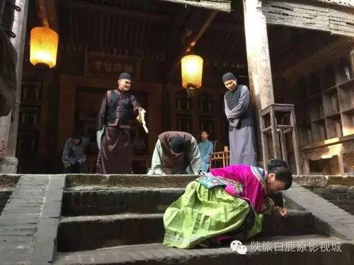 白鹿原景区爆料视频,探秘千年古村落的魅力瞬间