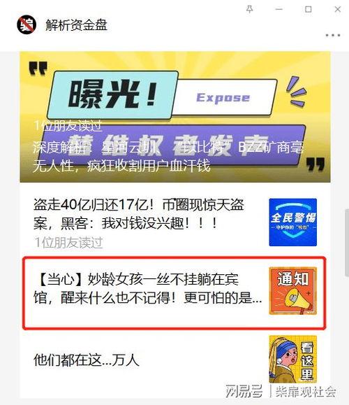 最新爆料解析网站,网站生成技术革新解析