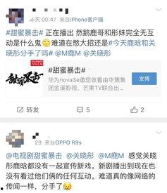 鹿晗最新小料爆料微博