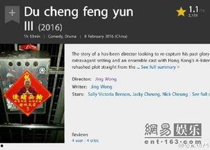 澳门最新爆料新闻网址,揭秘新闻网址背后的独家资讯