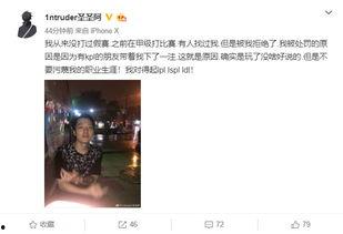 陶阳云圣圈内爆料事件,揭秘娱乐圈背后的真相