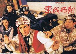 东成西就免费在线观看