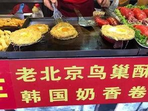 男子爆料小吃城视频大全