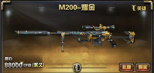 幻神m200最新爆料,颠覆性设计，引领未来游戏体验