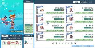 彩虹岛最新爆料信息查询,神秘新副本与神秘角色即将揭晓！