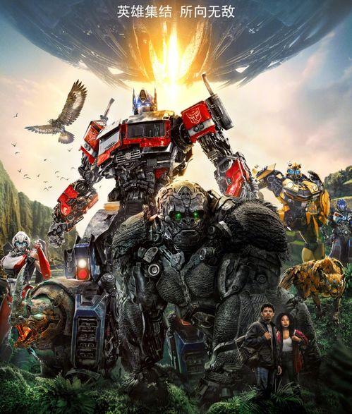 变形金刚七最新爆料视频,终极对决预告片揭秘，全新角色亮相，战斗升级！