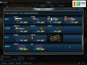 逆战猎场最新套装爆料