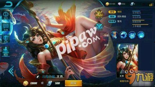 王者荣耀今日爆料新英雄