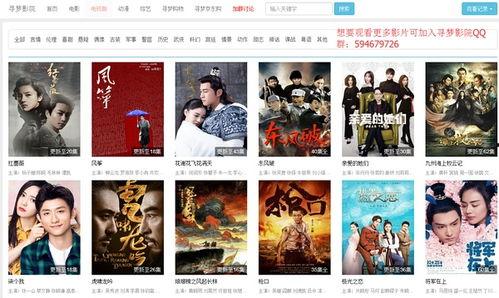 电视剧在线观看免费版,电视剧在线观看新体验