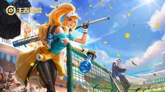 王者爆料小绵绵视频下载,揭秘游戏幕后精彩瞬间