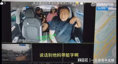 爆料高校网红事件视频下载,揭秘校园风云录