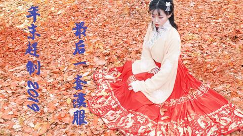 汉服小姐姐爆料视频大全