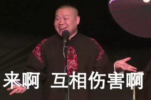 小岳岳被爆料了吗视频,真相究竟如何？