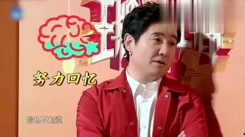 沙溢沈腾爆料视频,娱乐圈幕后故事大公开