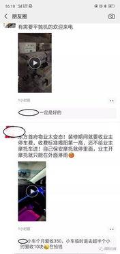 揭阳今日爆料,聚焦热点事件，揭秘幕后真相