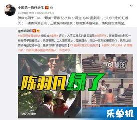 卓伟最新爆料的是谁啊视频