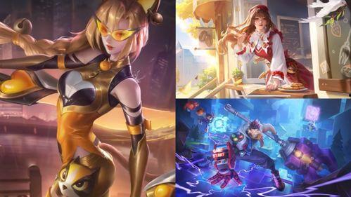 王者最新皮肤大爆料