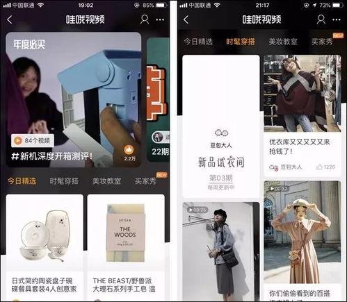 爆料短视频在线观看网站,一网打尽热门爆料内容