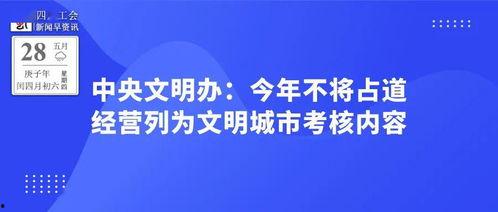 文明最新爆料新闻内容,揭秘最新爆料背后的历史性突破