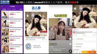 抖音如何爆料事件视频,揭秘网络舆论背后的真相