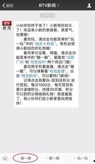 新闻爆料号,幕后真相与舆论风向