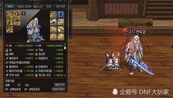 dnf驱魔最新爆料,神秘力量觉醒，巅峰对决即将开启！