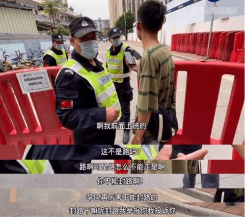 乐山保安后续爆料视频,揭秘事件背后惊人真相