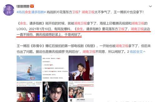 余生现场爆料视频大全最新,揭秘现场精彩瞬间