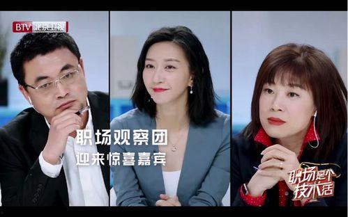 娱乐圈职场爆料,揭秘明星背后的真实职场故事