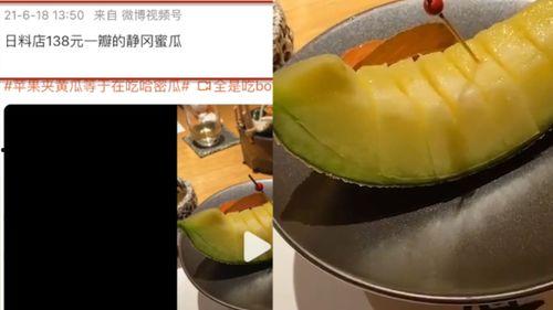 日料蜜瓜爆料视频,揭秘神秘食材背后的美味传奇