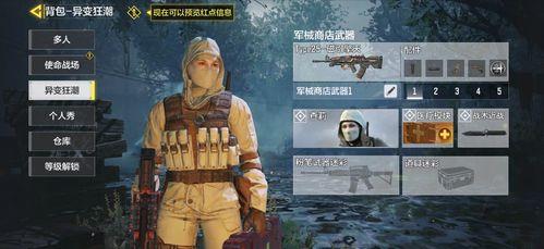 使命召唤体验服爆料最新