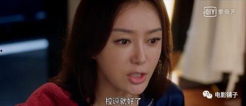 娱乐圈吃瓜电视剧有哪些